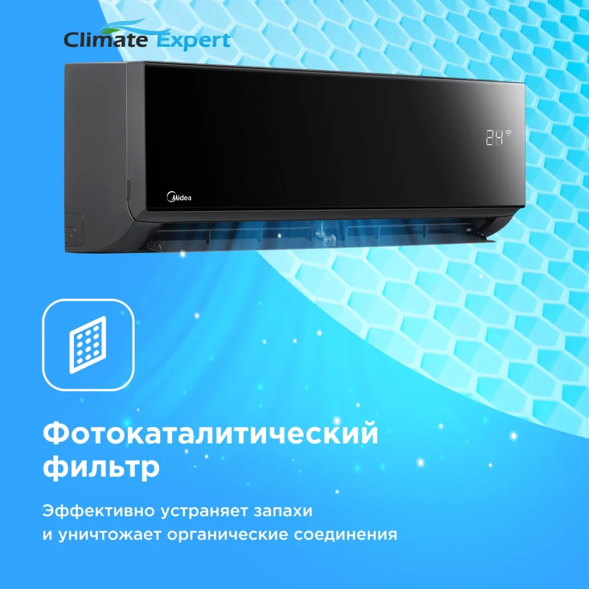 Кондиционер MIDEA Persona ON/OFF