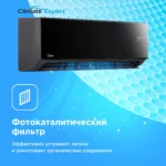 Кондиционер MIDEA Persona ON/OFF