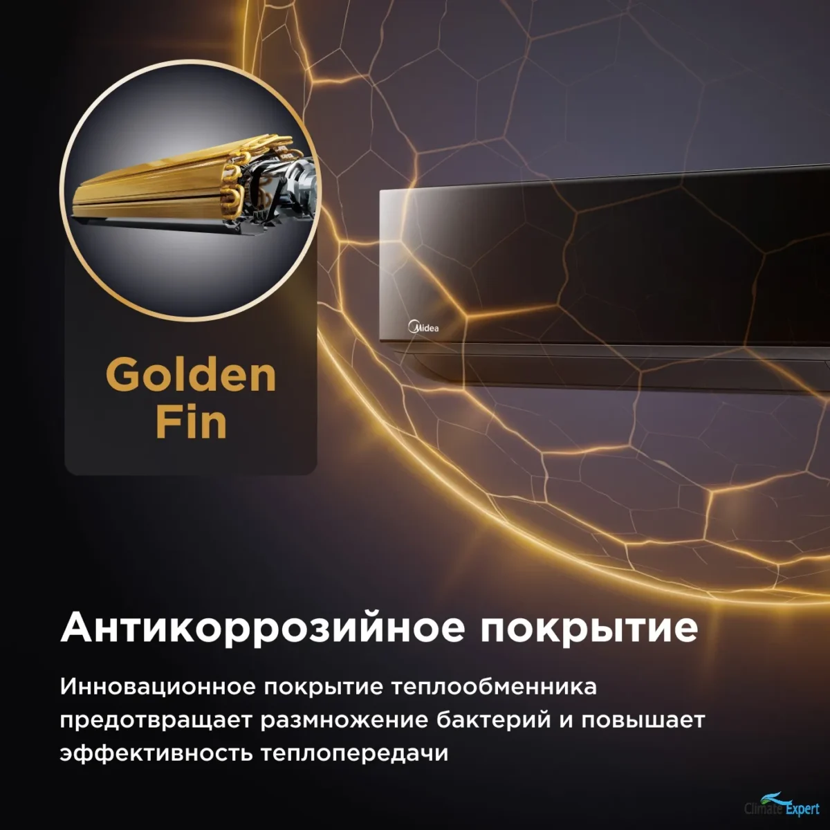 Кондиционер MIDEA Persona ON/OFF